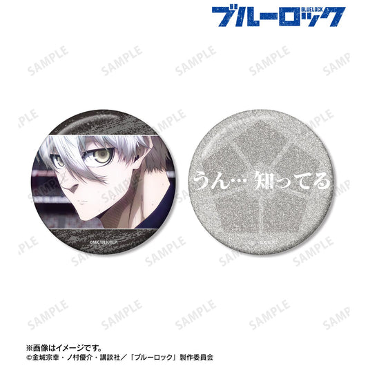 《藍色監獄》凪誠士郎 75mm徽章2個套裝 ver.B