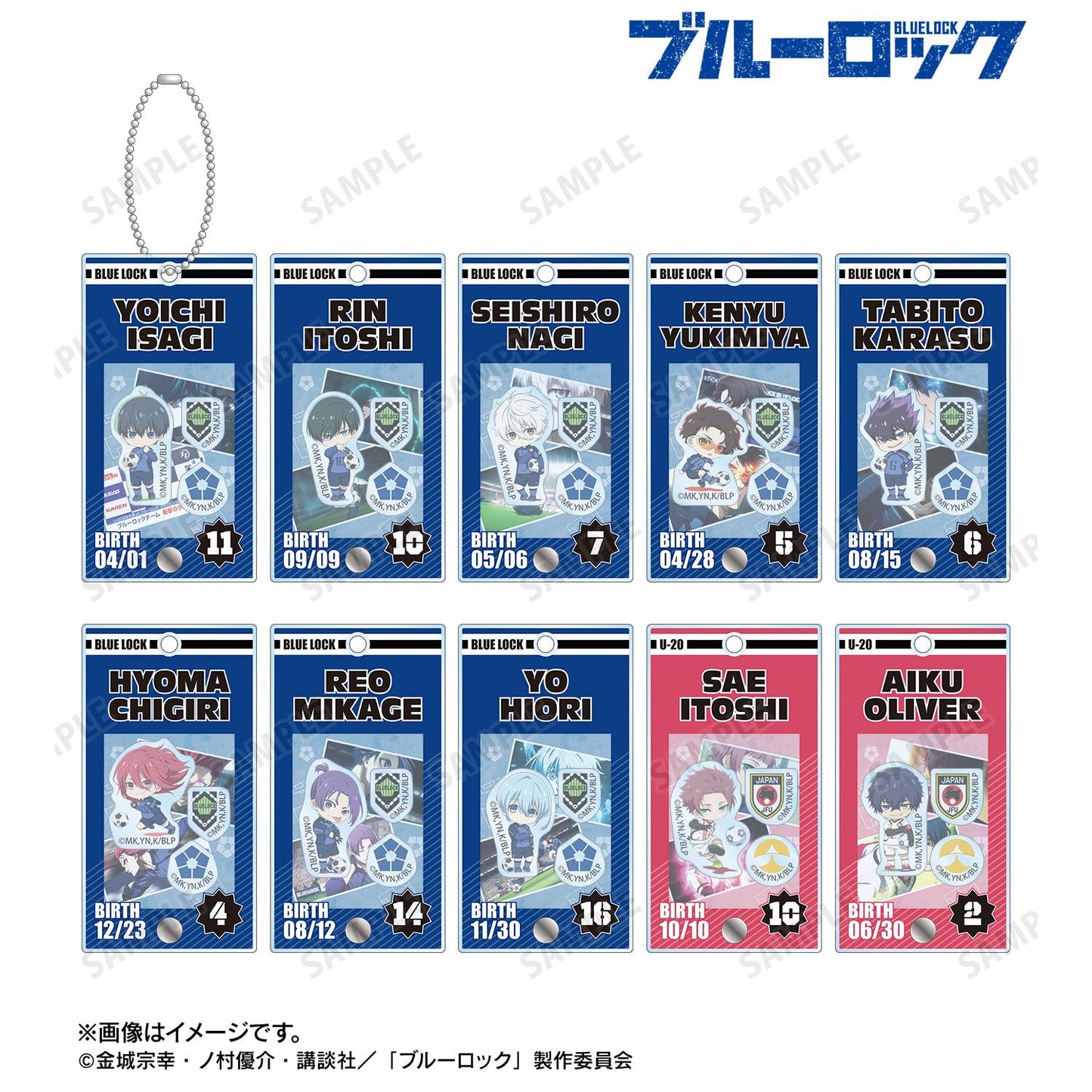 《藍色監獄》 場景插畫配件框架亞克力掛件（單品/全套BOX）【BOX/10個裝】