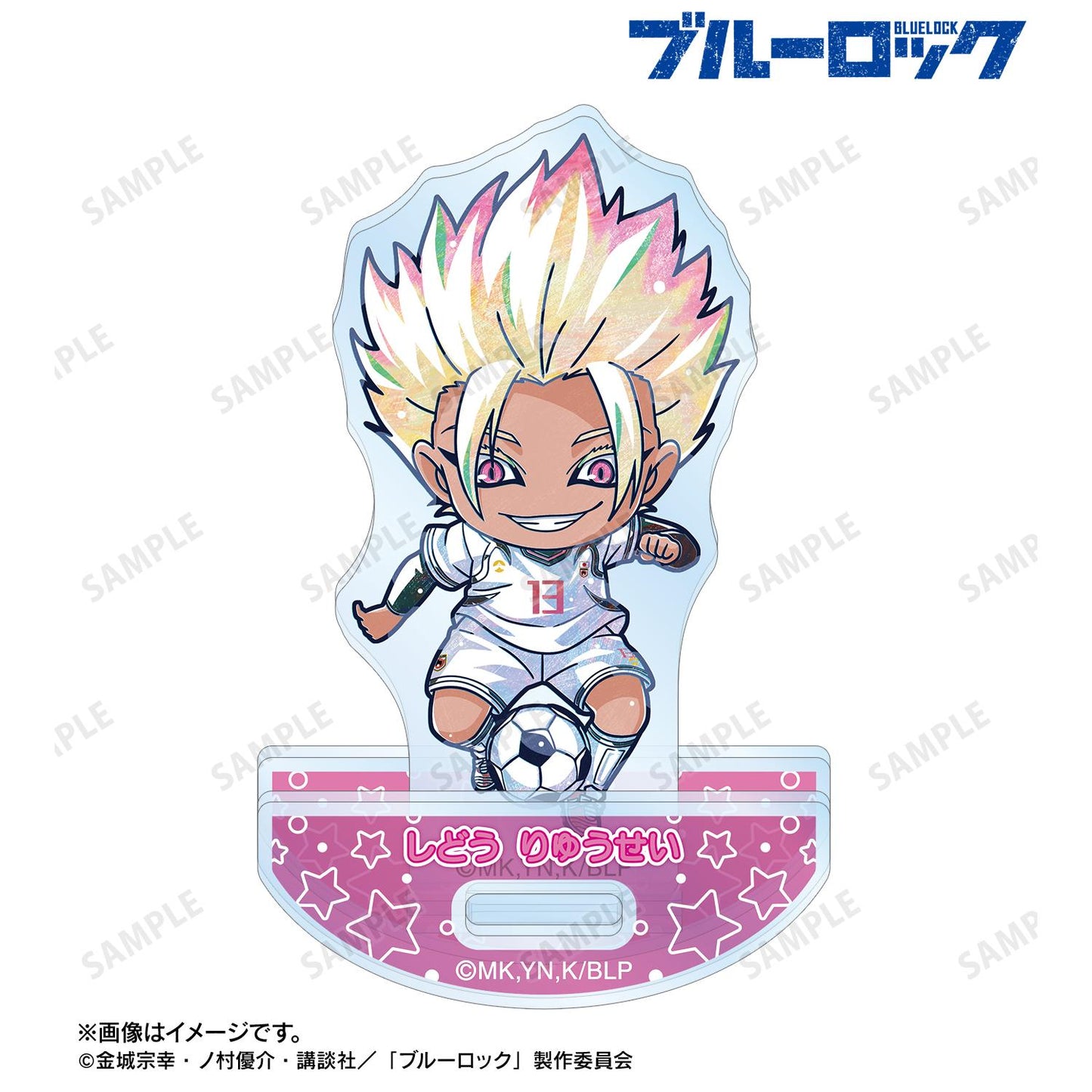 《藍色監獄》士道龍聖 Q版Ani-Art第二彈 搖擺亞克力立牌