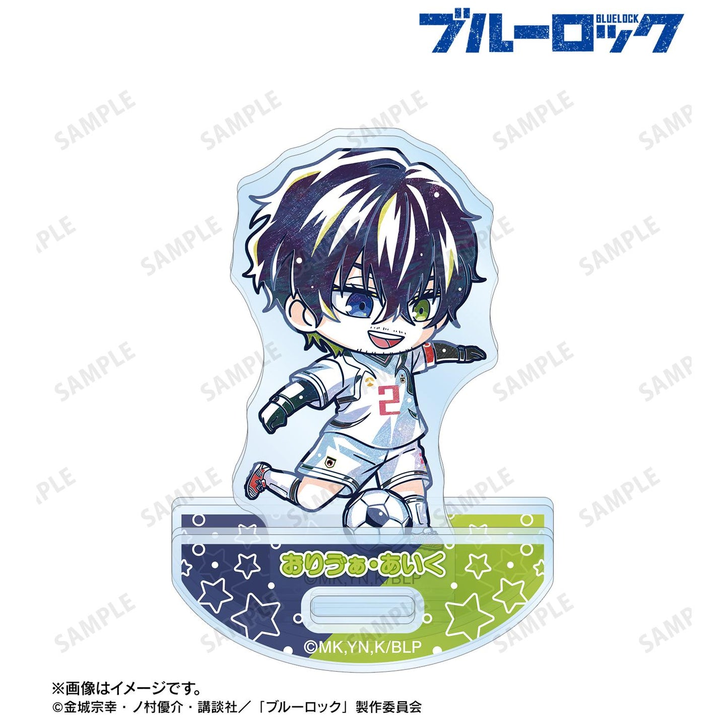 《藍色監獄》オリヴァ・愛空 Q版Ani-Art第二彈 搖擺亞克力立牌