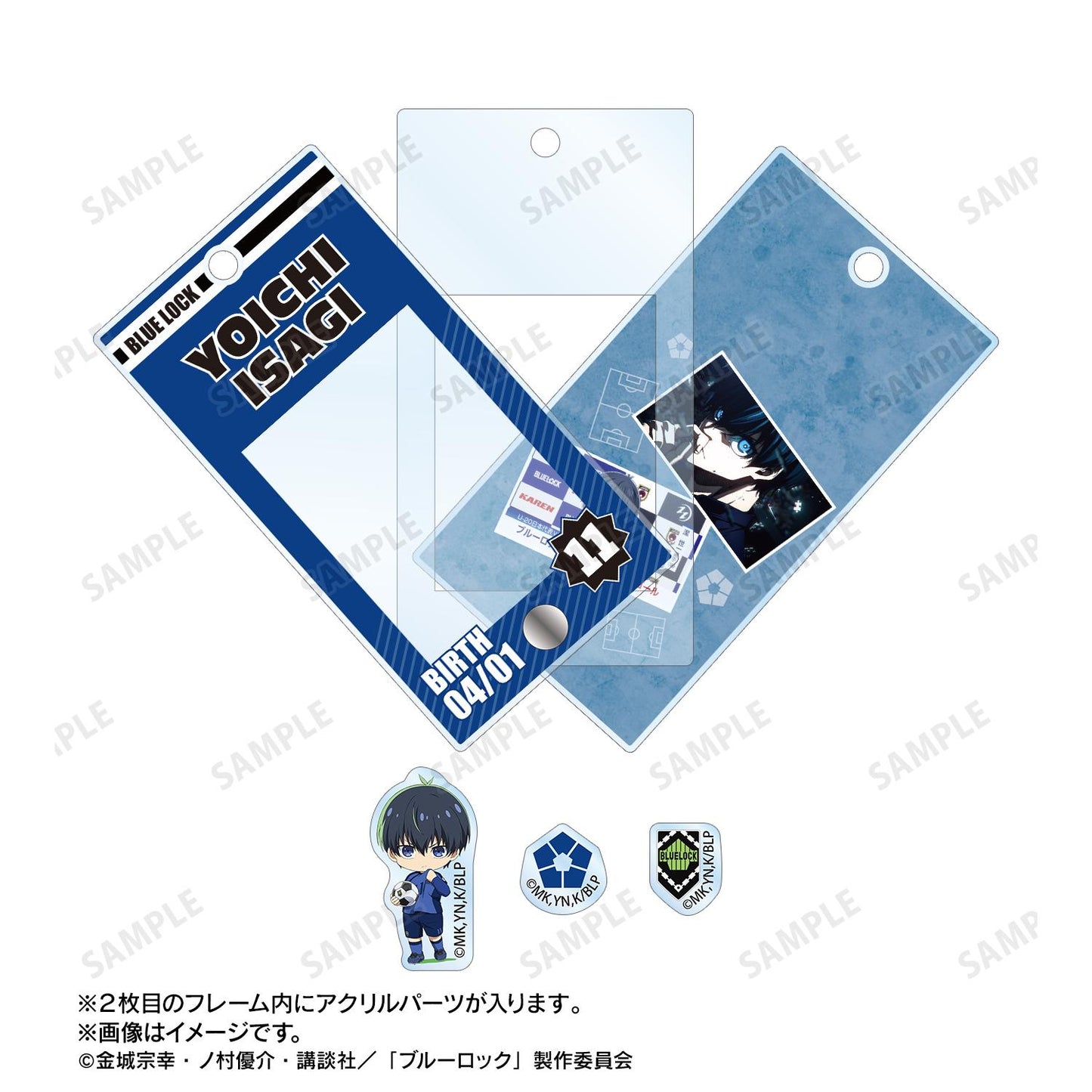 《藍色監獄》 場景插畫配件框架亞克力掛件（單品/全套BOX）【BOX/10個裝】