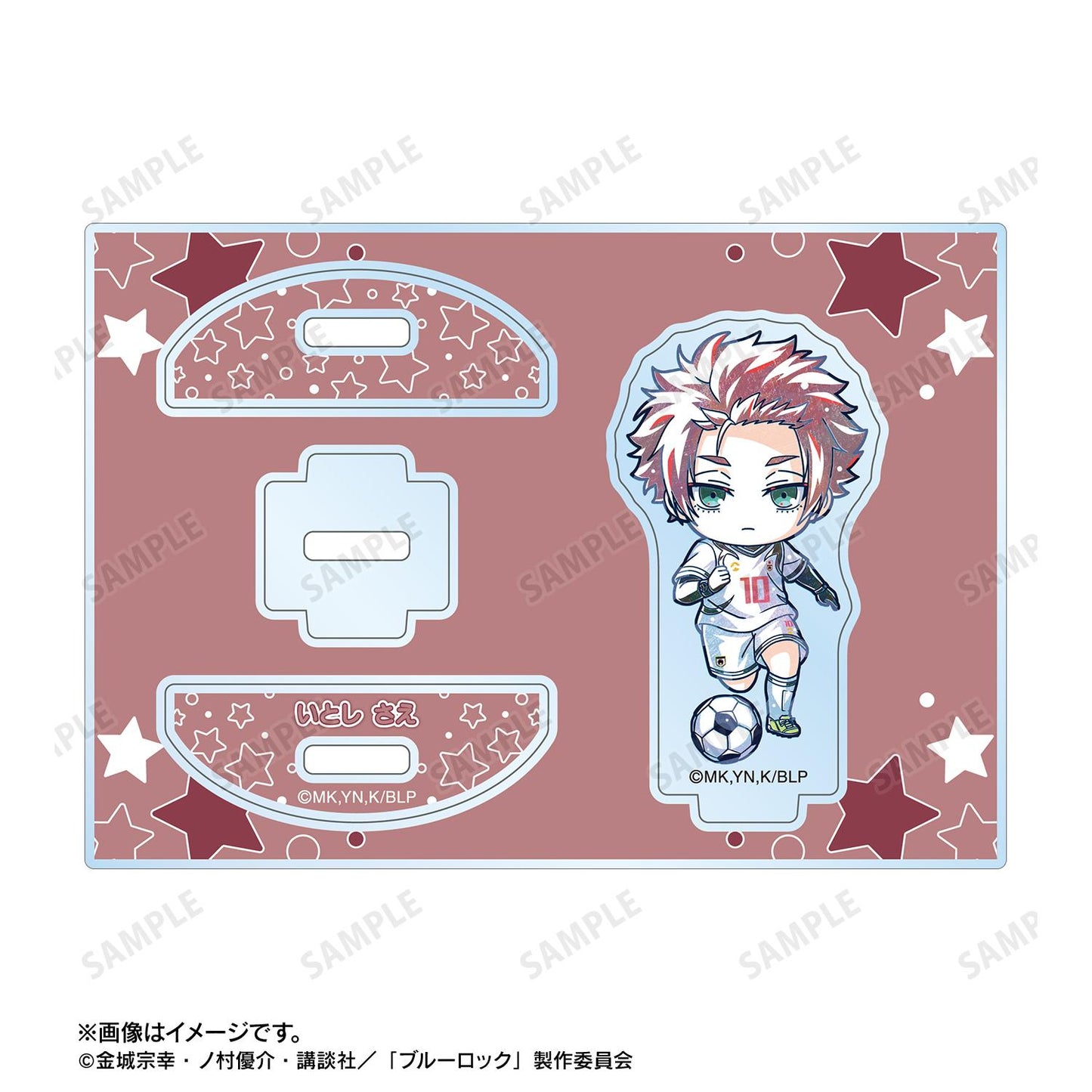 《藍色監獄》糸師冴 Q版Ani-Art第二彈 搖擺亞克力立牌