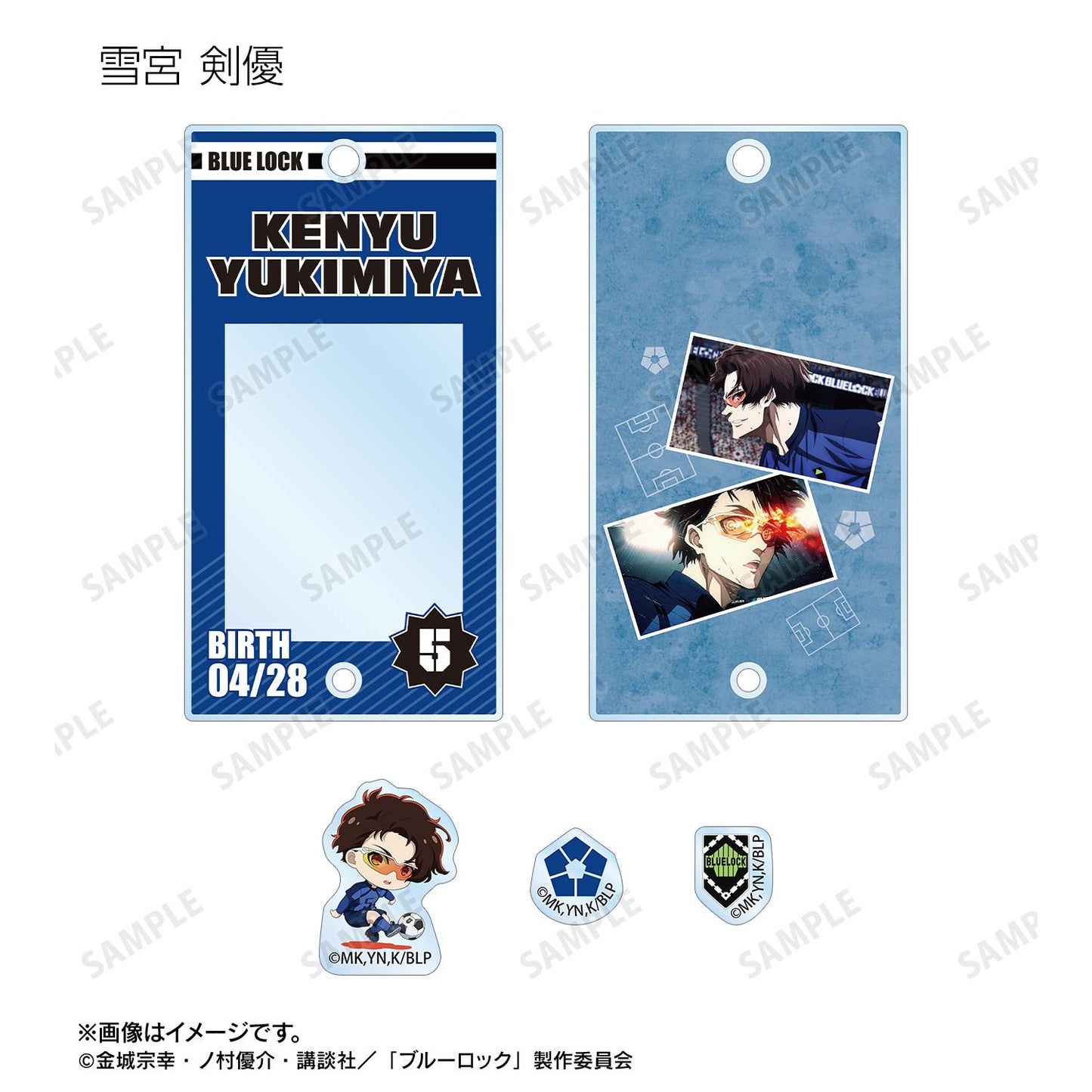 《藍色監獄》 場景插畫配件框架亞克力掛件（單品/全套BOX）【BOX/10個裝】