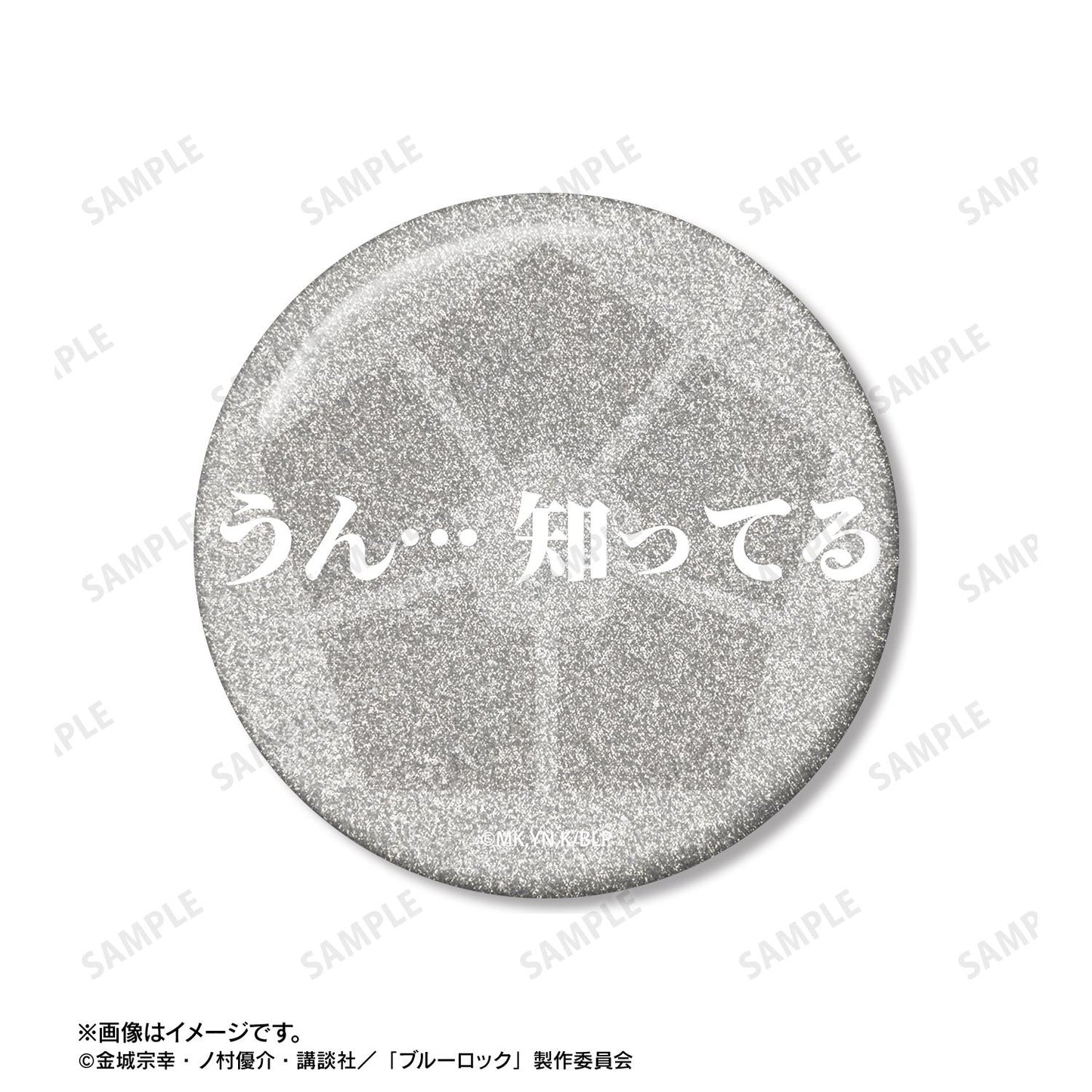 《藍色監獄》凪誠士郎 75mm徽章2個套裝 ver.B