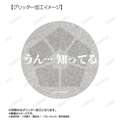 《藍色監獄》凪誠士郎 75mm徽章2個套裝 ver.B