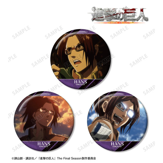 《進擊的巨人》漢吉 場景寫實徽章3個套裝