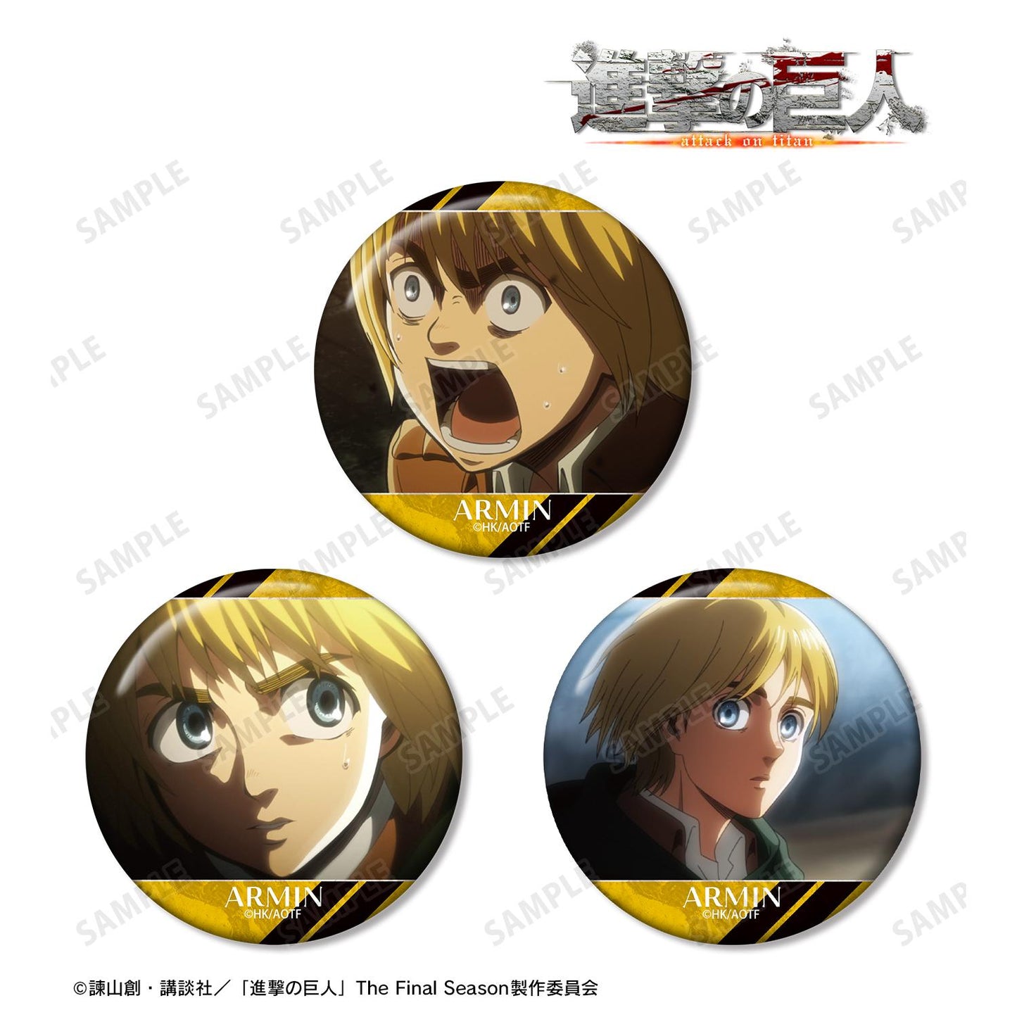 《進擊的巨人》阿爾敏 場景寫實徽章3枚套裝