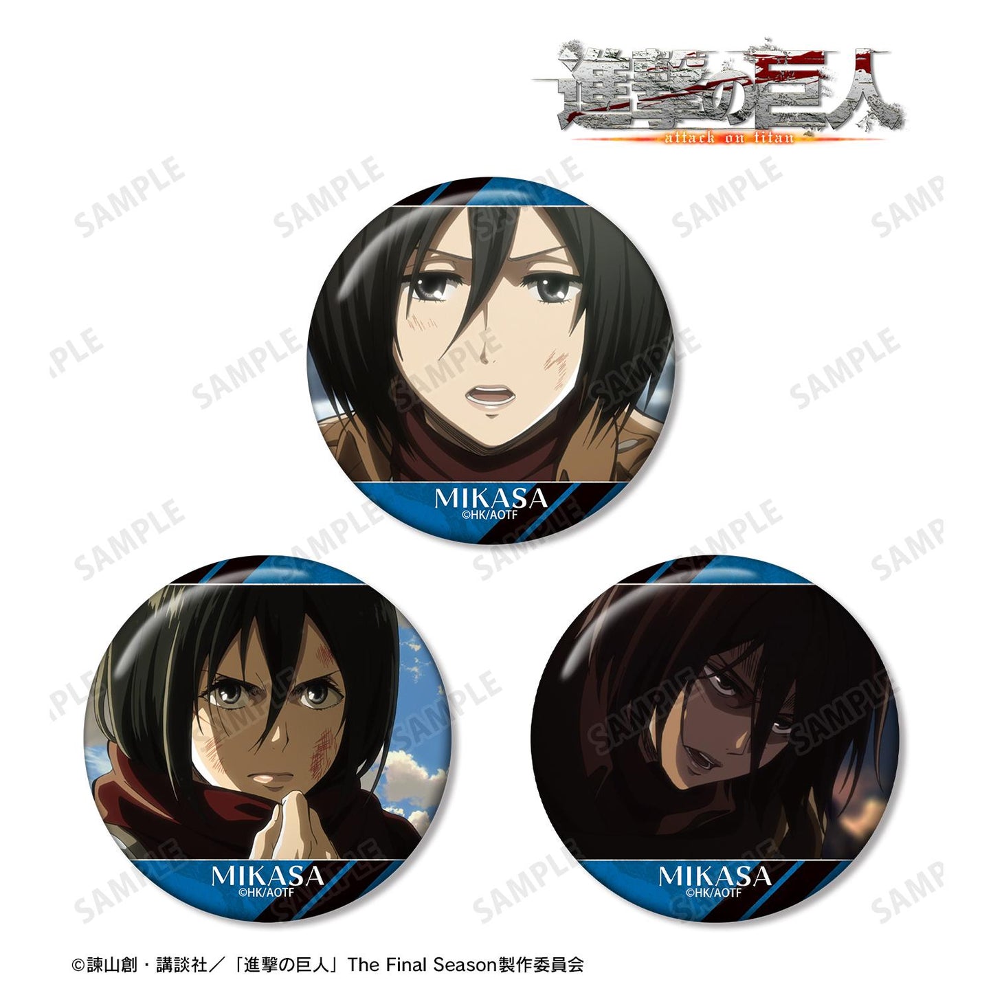《進擊的巨人》米卡莎 場景寫實徽章3個套裝