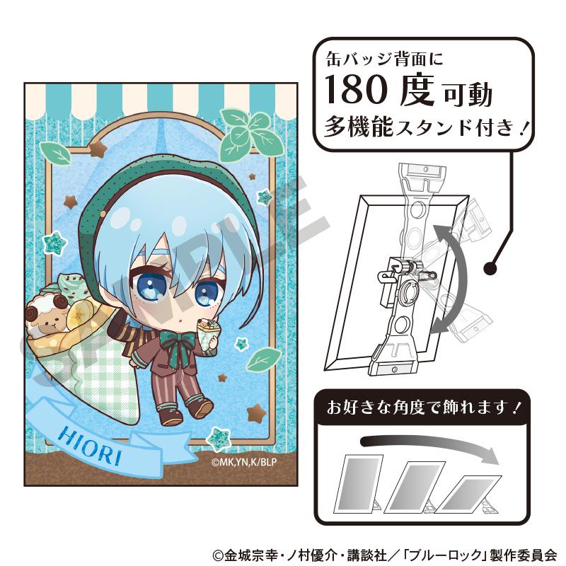 《藍色監獄》閃粉藝術徽章 冰織羊 角色Peko薄荷巧克力