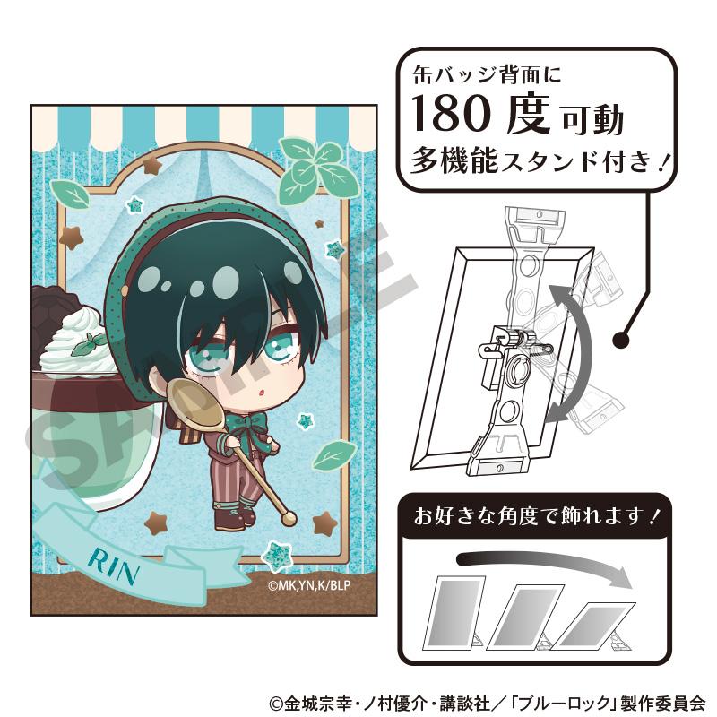 《藍色監獄》閃粉藝術徽章 糸師凜 角色Peko薄荷巧克力