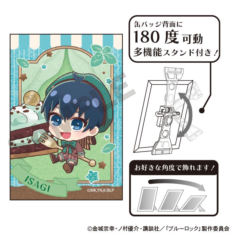 《藍色監獄》閃粉藝術徽章 潔世一 角色薄荷巧克力