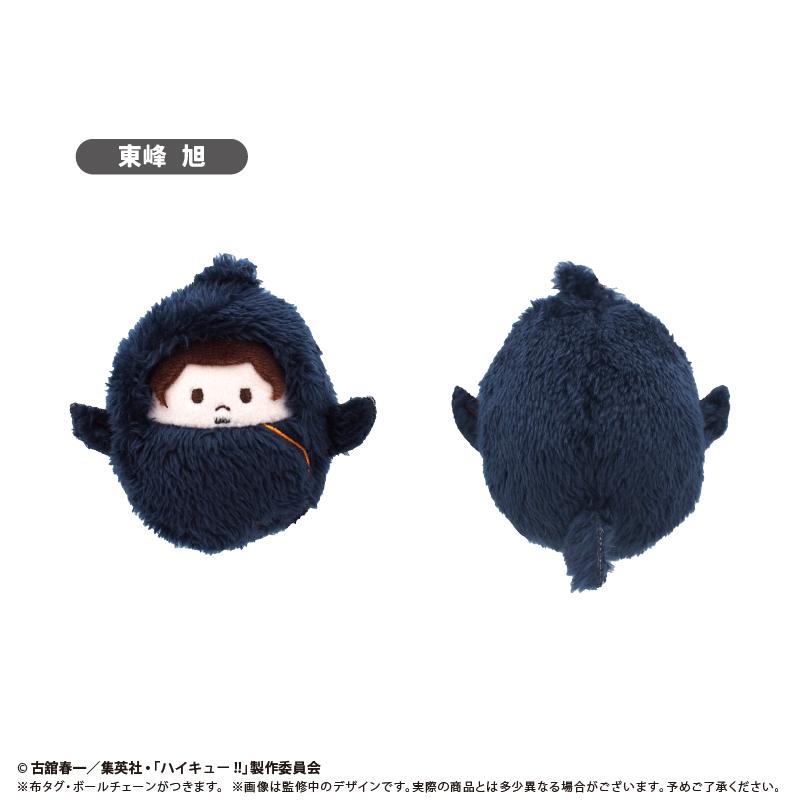 《排球少年》 くるみたぴぬい Vol.3【全套BOX／6個裝】