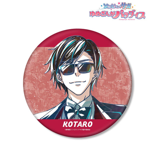 劇場版 Zombie Land Saga 夢銀河樂園_巽幸太郎 Ani-Art 大號徽章