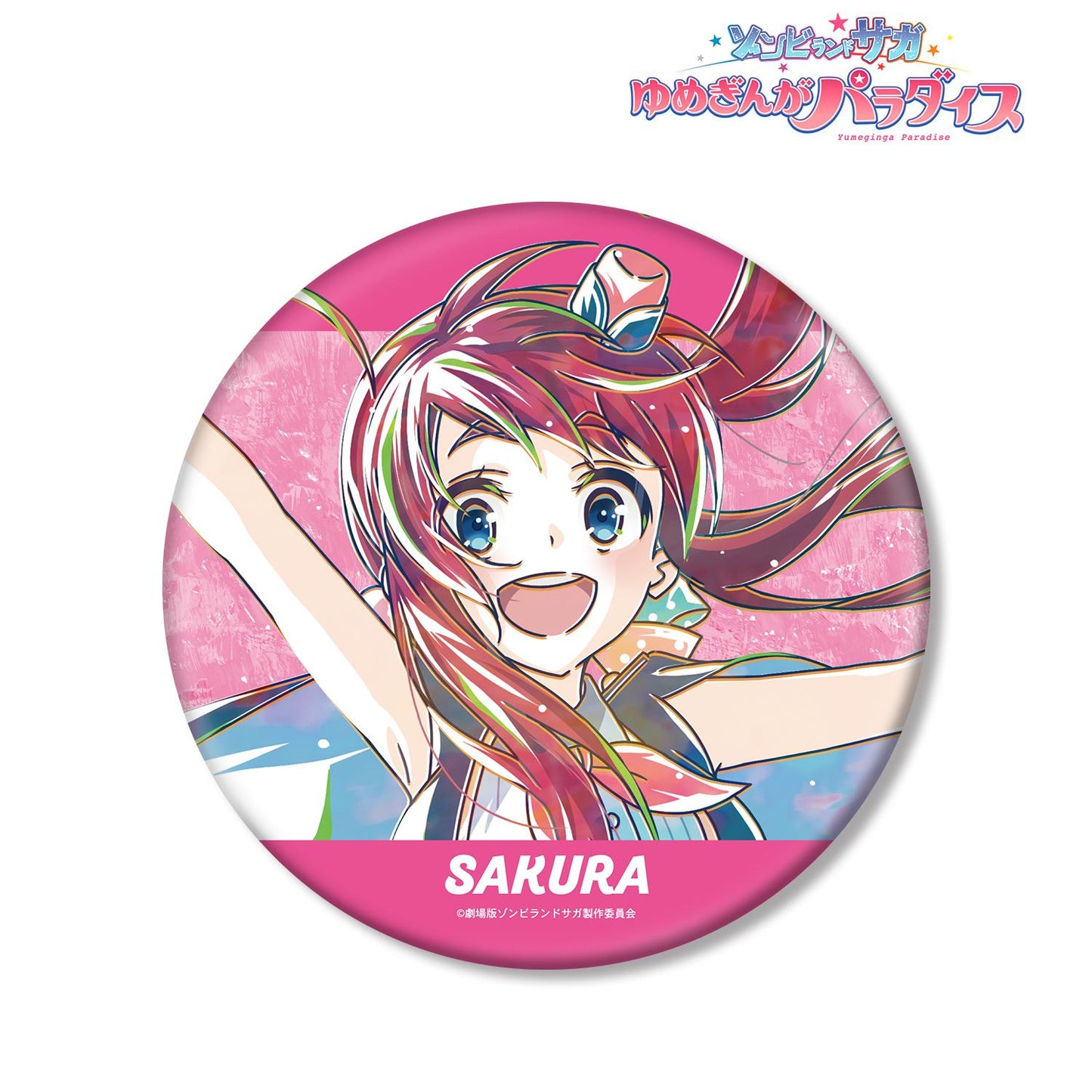 劇場版 Zombie Land Saga 夢銀河樂園_源櫻 Ani-Art 大號徽章