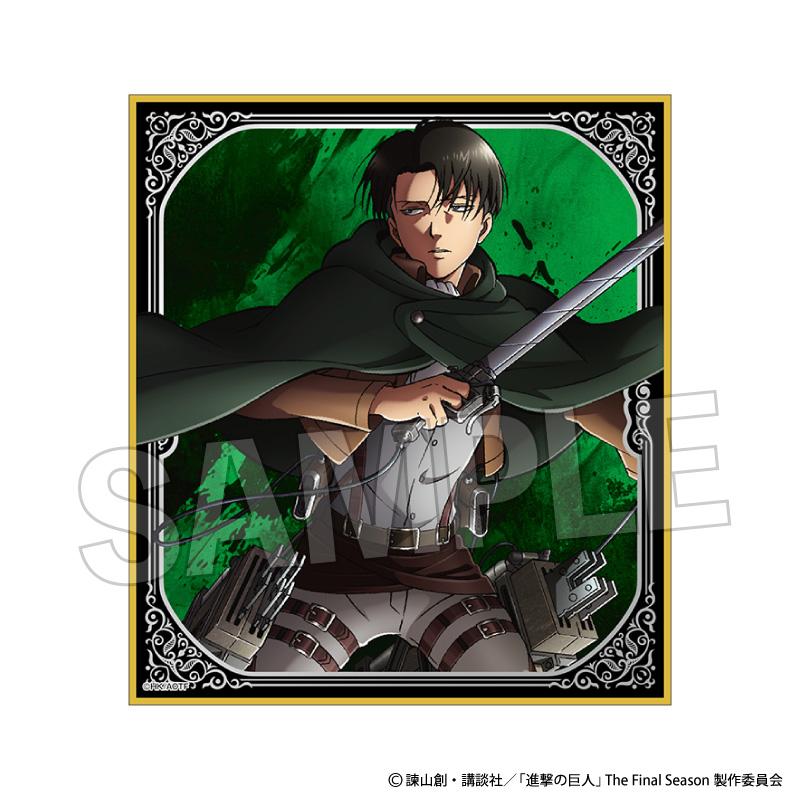 《進擊的巨人》閃耀色紙【軌跡】 利威爾
