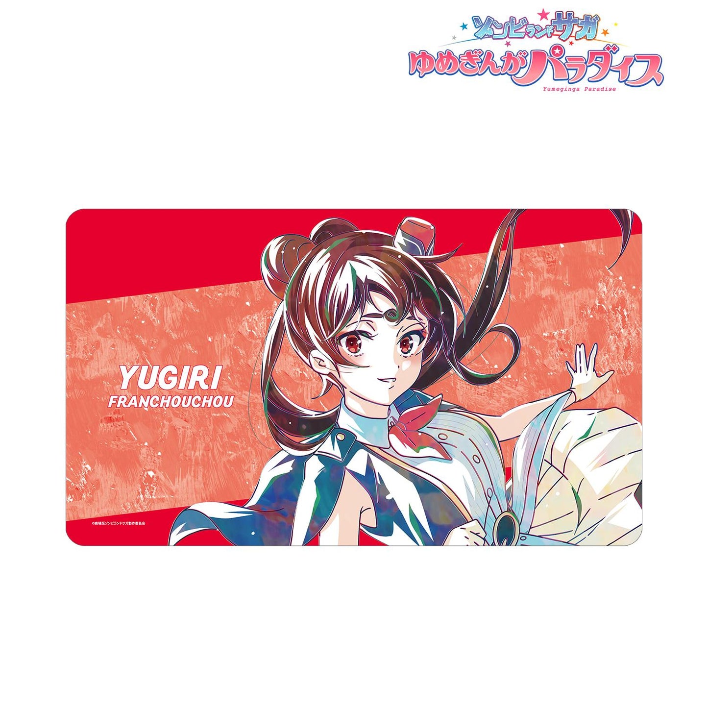 劇場版 Zombie Land Saga 夢銀河樂園_夕霧 Ani-Art 多功能桌墊