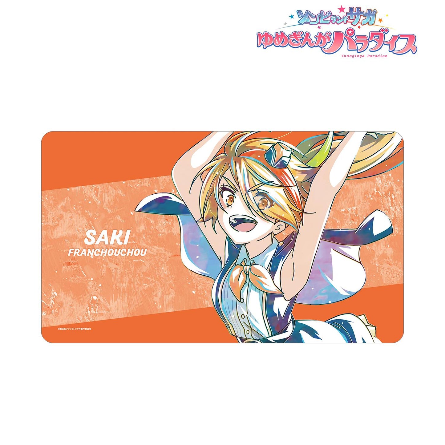劇場版 佐賀偶像是傳奇 夢銀河樂園_二階堂咲 Ani-Art 多功能桌墊