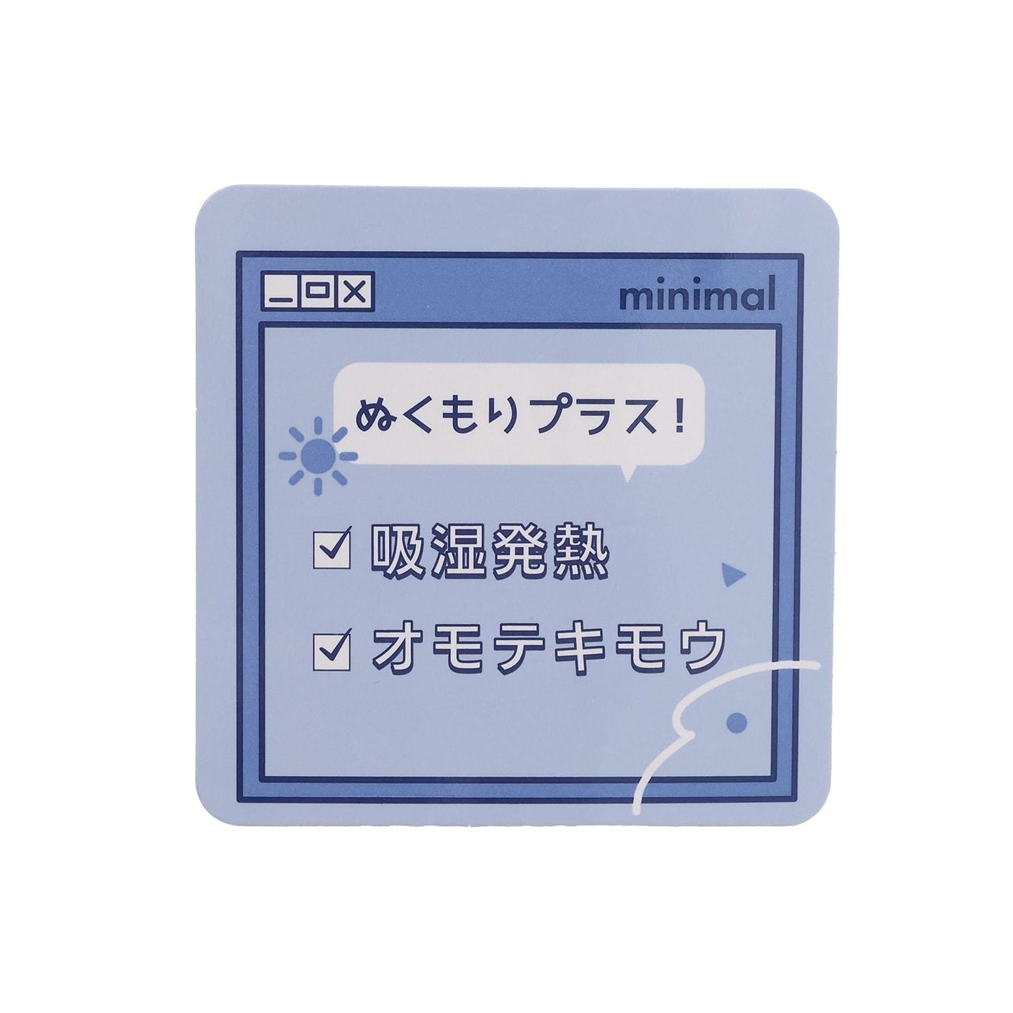 【表面磨毛】【吸溼發熱】羅紋T恤