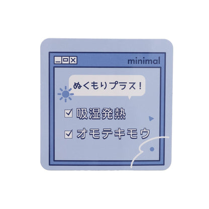 【表面磨毛】【吸溼發熱】羅紋T恤