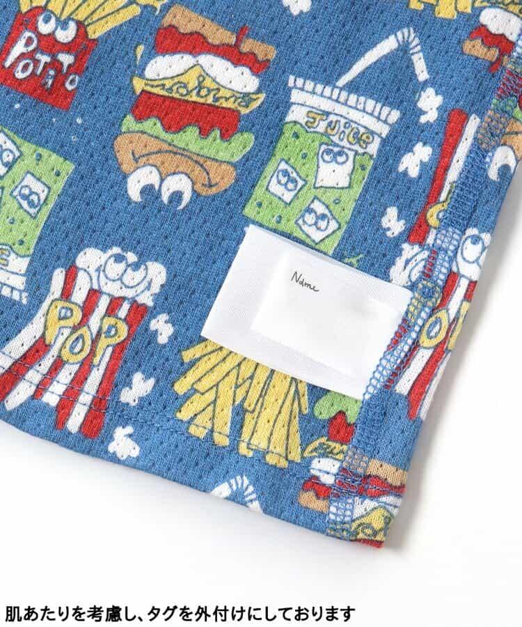 【新登場】DAISUKI短袖內衣