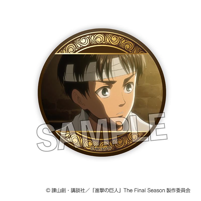 《進擊的巨人》閃耀徽章 vol.2 10