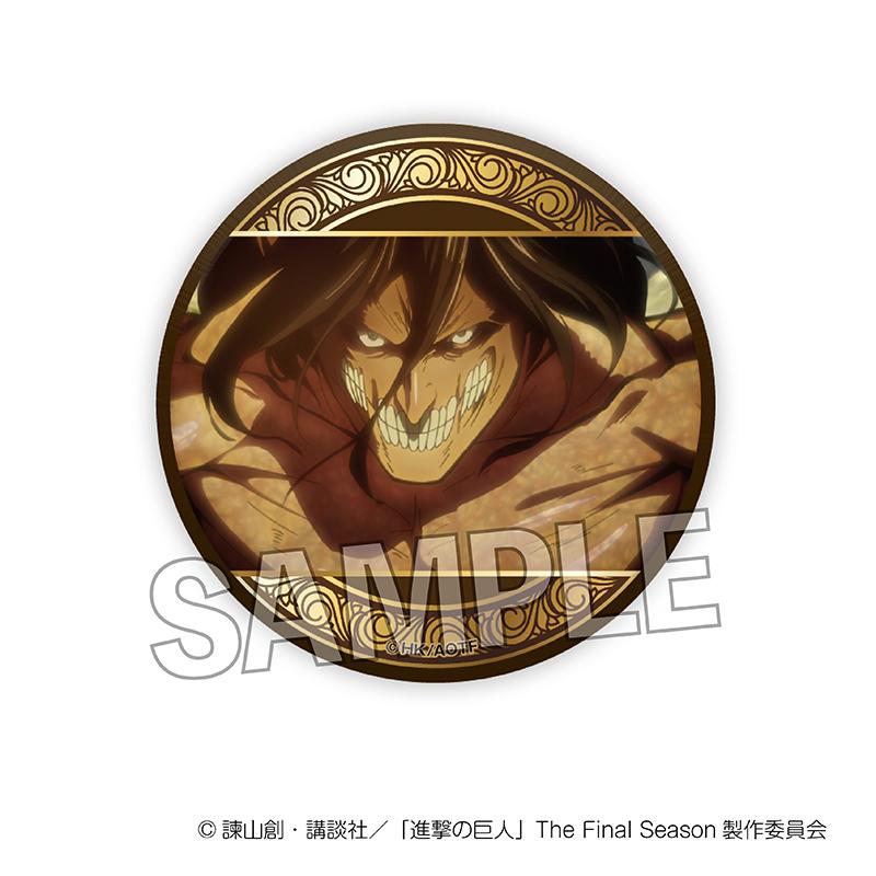 《進擊的巨人》閃耀徽章 vol.2 7