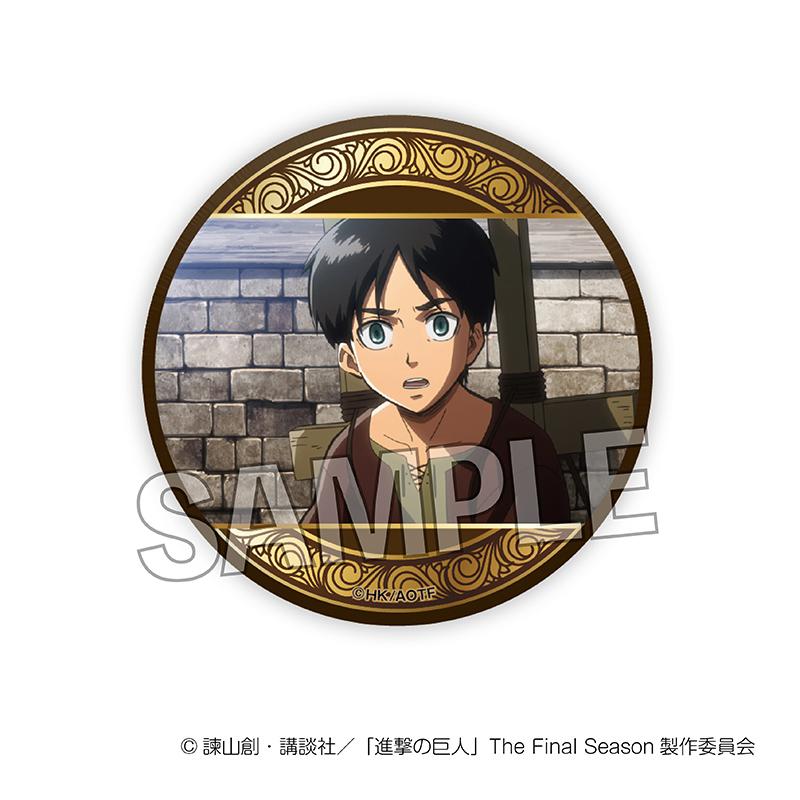 《進擊的巨人》閃耀徽章 vol.2 1