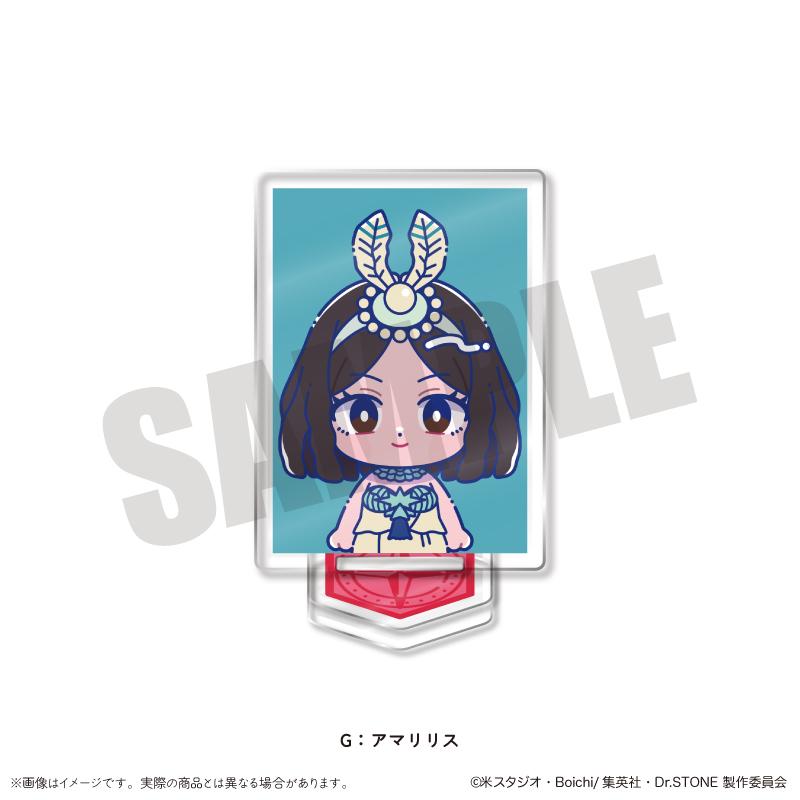 《Dr.STONE 石紀元》柔滑ID照片風迷你立牌 G 阿瑪麗莉絲