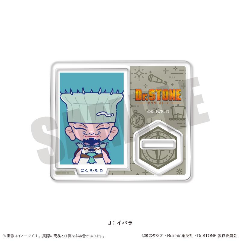 《Dr.STONE 石紀元》軟萌ID照片風迷你立牌 J 伊巴拉