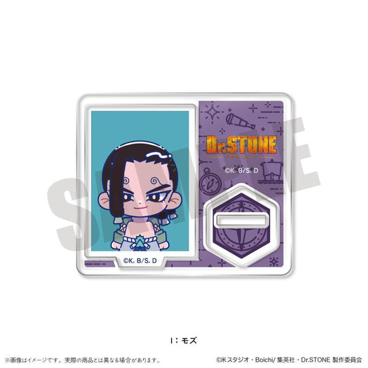 《Dr.STONE 石紀元》軟萌ID照片風迷你立牌 I 莫茲