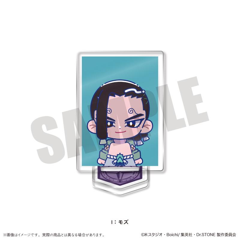 《Dr.STONE 石紀元》軟萌ID照片風迷你立牌 I 莫茲
