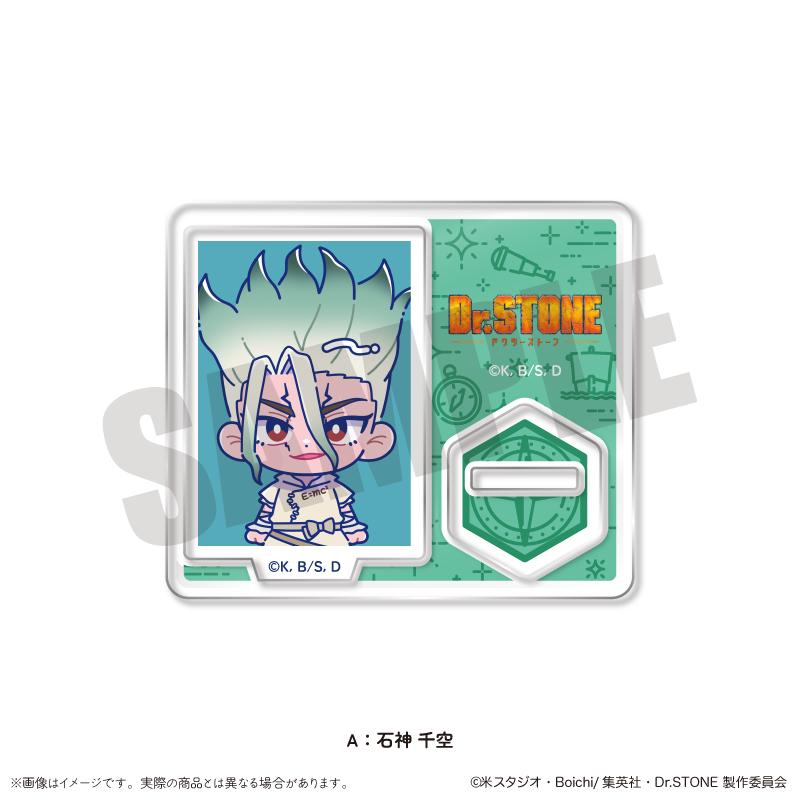 《Dr.STONE 石紀元》_軟萌ID照片風迷你立牌A 石神千空