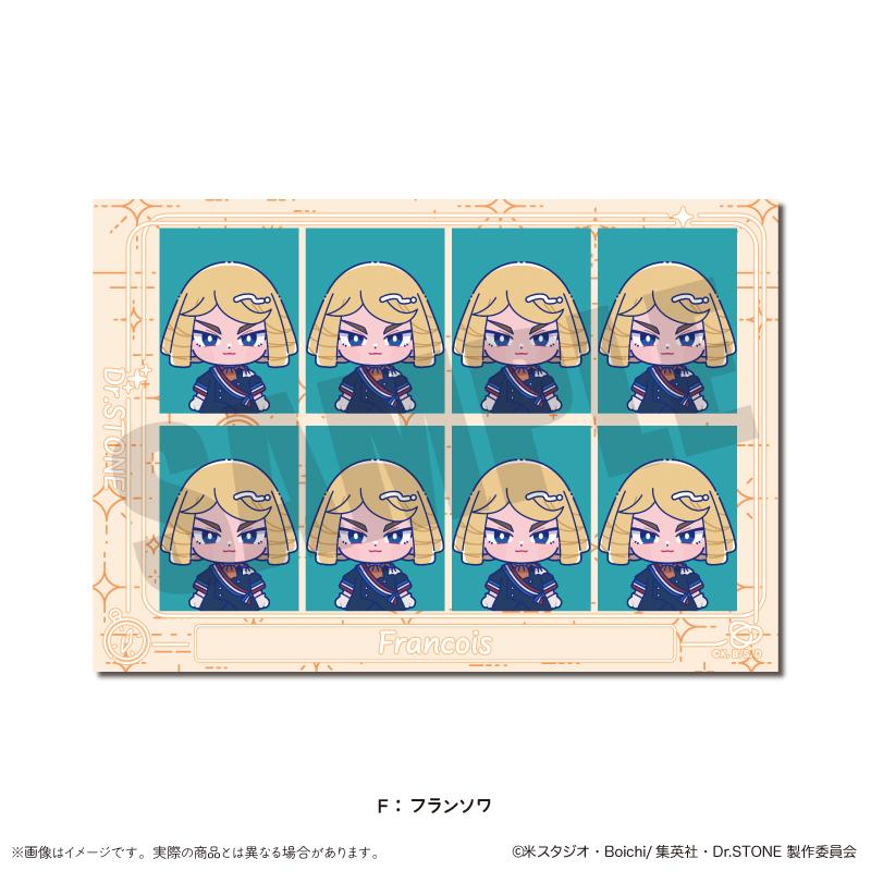 《Dr.STONE 石紀元》_にゅ〜とろ 第二彈 ID照片貼紙 F 弗朗索瓦