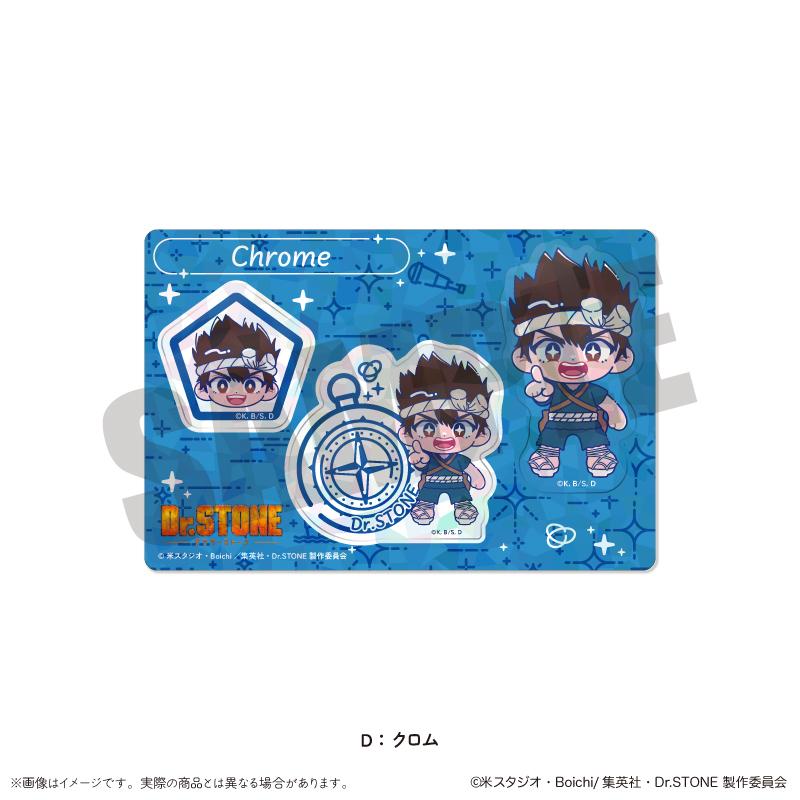 《Dr.STONE 石紀元》_にゅ〜とろ 第二彈 鐳射貼紙 D 鉻