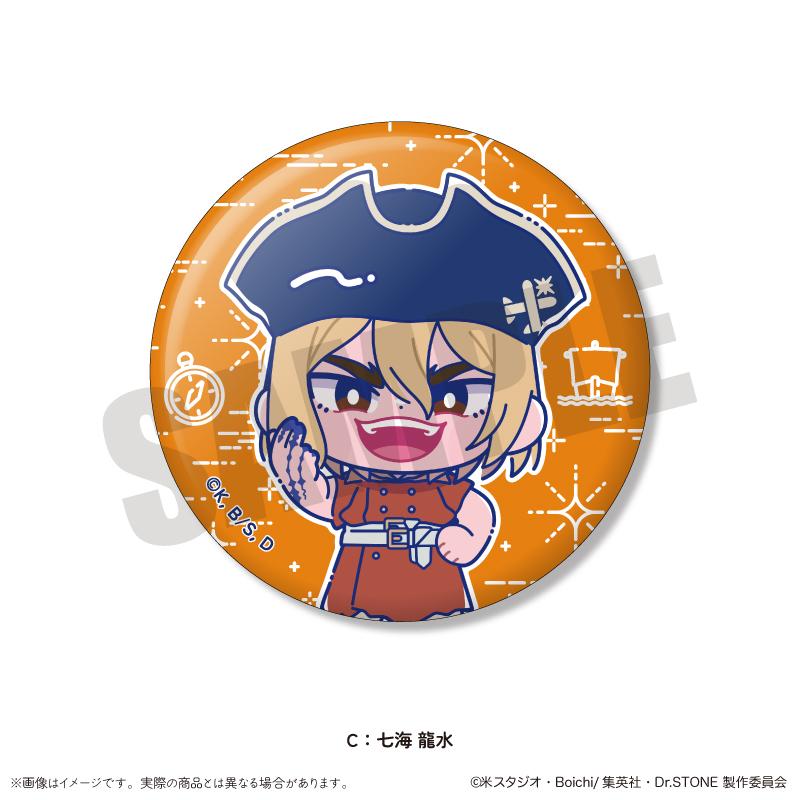 《Dr.STONE 石紀元》_にゅ〜とろ 第二彈 盲盒夜光徽章 單品