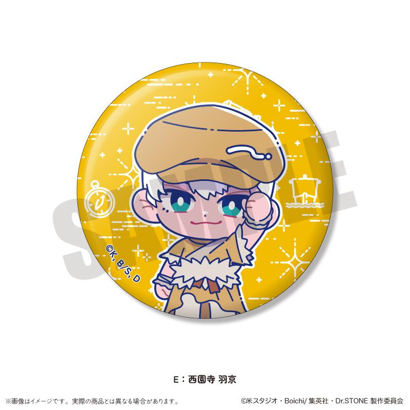 《Dr.STONE 石紀元》_にゅ〜とろ 第二彈 盲盒夜光徽章 單品