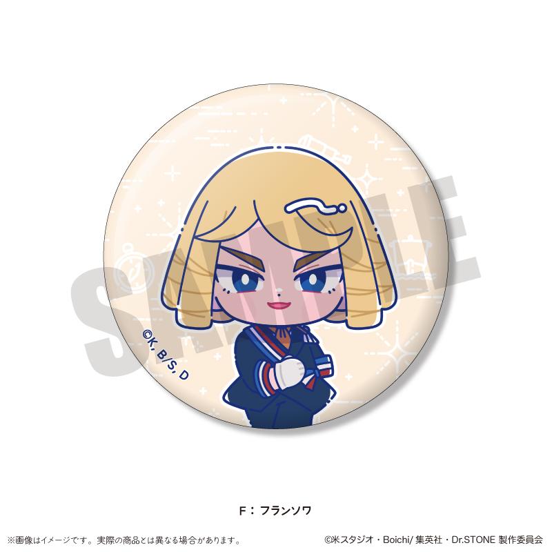 《Dr.STONE 石紀元》_にゅ〜とろ 第二彈 盲盒夜光徽章 單品