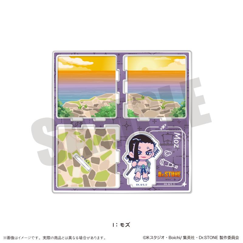 《Dr.STONE 石紀元》_にゅ〜とろ 第二彈 亞克力場景擺件 I 莫茲