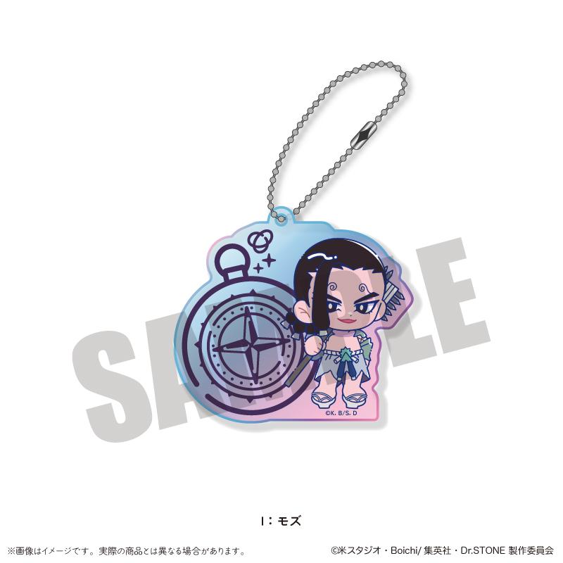 《Dr.STONE 石紀元》_にゅ〜とろ 第二彈 極光亞克力鑰匙扣 I 莫茲
