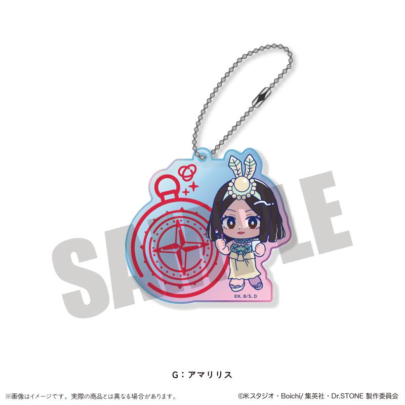 《Dr.STONE 石紀元》_にゅ〜とろ 第二彈 極光亞克力鑰匙扣 G 阿瑪麗莉絲