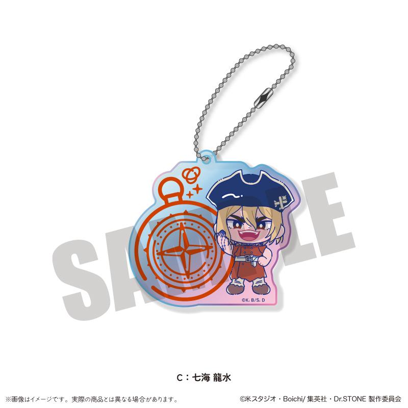 《Dr.STONE 石紀元》_にゅ〜とろ 第二彈 極光亞克力鑰匙扣 C 七海龍水