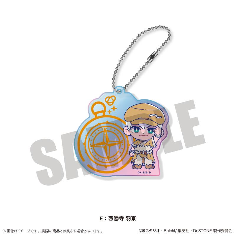 《Dr.STONE 石紀元》_にゅ〜とろ 第二彈 極光亞克力鑰匙扣 E 西園寺羽京