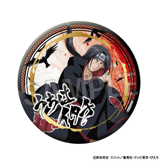 《火影忍者》疾風傳 鬥志!!閃耀徽章 大號 宇智波鼬