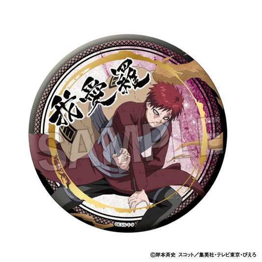 《火影忍者》疾風傳 鬥志!!閃耀徽章 大號 我愛羅