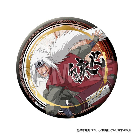 《火影忍者》疾風傳 鬥志!!閃耀徽章 大號 自來也