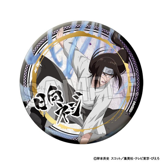 《火影忍者》疾風傳 鬥志!!閃耀徽章 大號 日向寧次