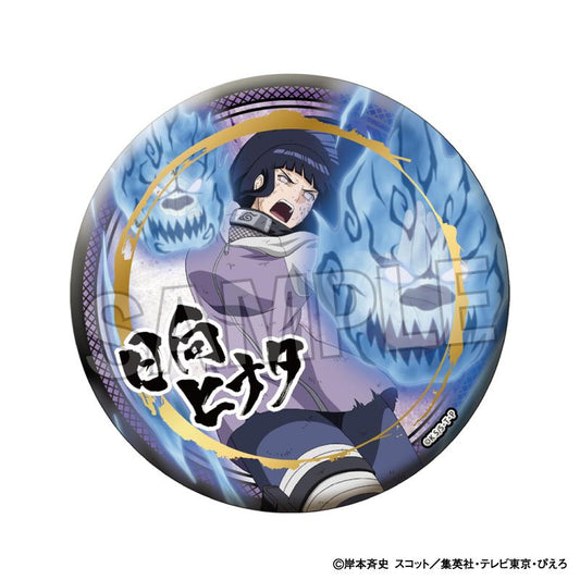 《火影忍者》疾風傳 鬥志!!閃耀徽章 大號 日向雛田