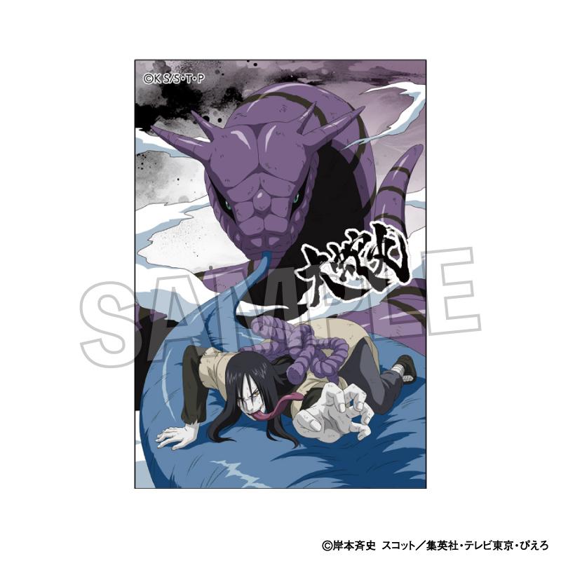 《火影忍者》疾風傳 戰鬥意志!!亞克力立牌迷你 大蛇丸