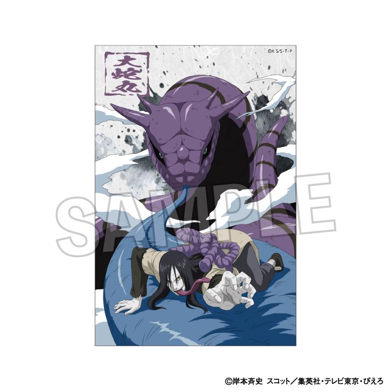 《火影忍者》疾風傳 戰鬥意志!! 立牌 大蛇丸