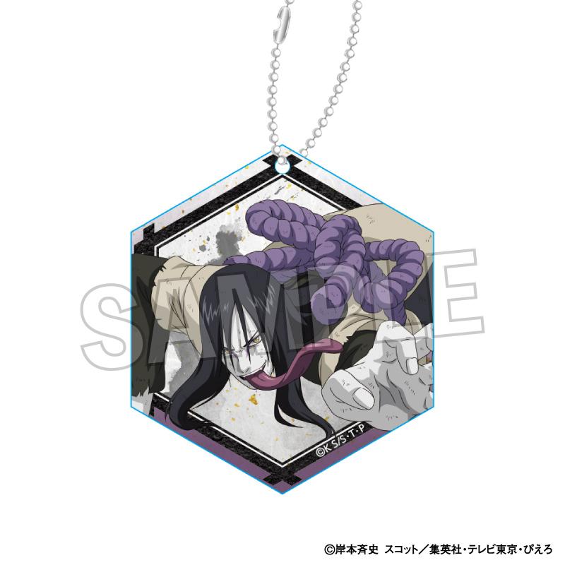 《火影忍者》疾風傳 戰鬥意志!!亞克力鑰匙扣 大蛇丸